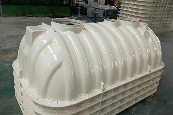 模壓化糞池的工作步驟是怎樣的，分幾個階段