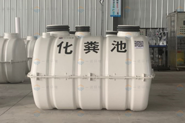 模壓化糞池的使用在農村有哪些好處 模壓化糞池的使用在農村有哪些好處