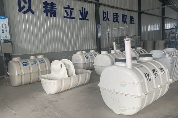 玻璃鋼化糞池使用在農村可以起到哪些作用 玻璃鋼化糞池使用在農村可以起到哪些作用