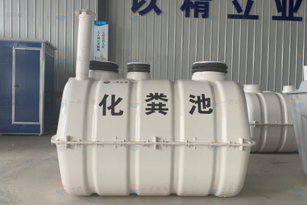 玻璃鋼化糞池的使用存在著哪些價值 玻璃鋼化糞池的使用存在著哪些價值