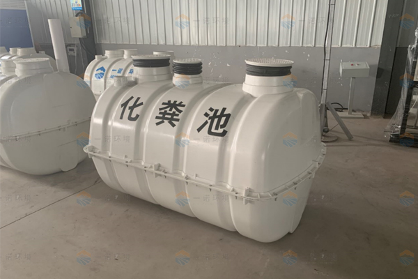 保證玻璃鋼化糞池的質(zhì)量購(gòu)買時(shí)要了解哪些內(nèi)容 保證玻璃鋼化糞池的質(zhì)量購(gòu)買時(shí)要了解哪些內(nèi)容